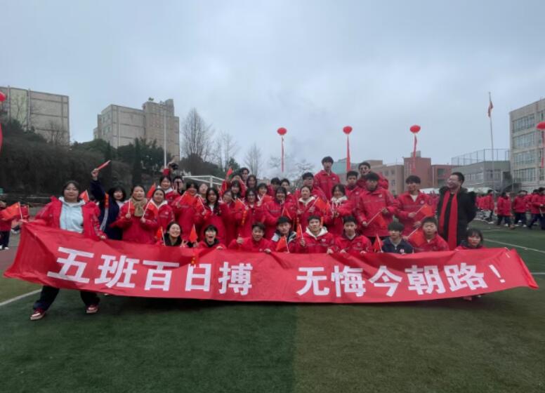 实时更新|贵阳比较好的复读机构学籍处理