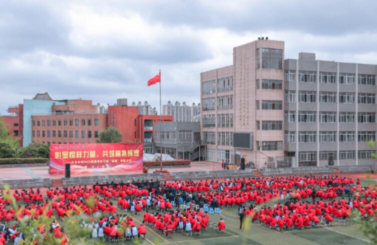 前五推荐贵阳高考全托机构全日制前三