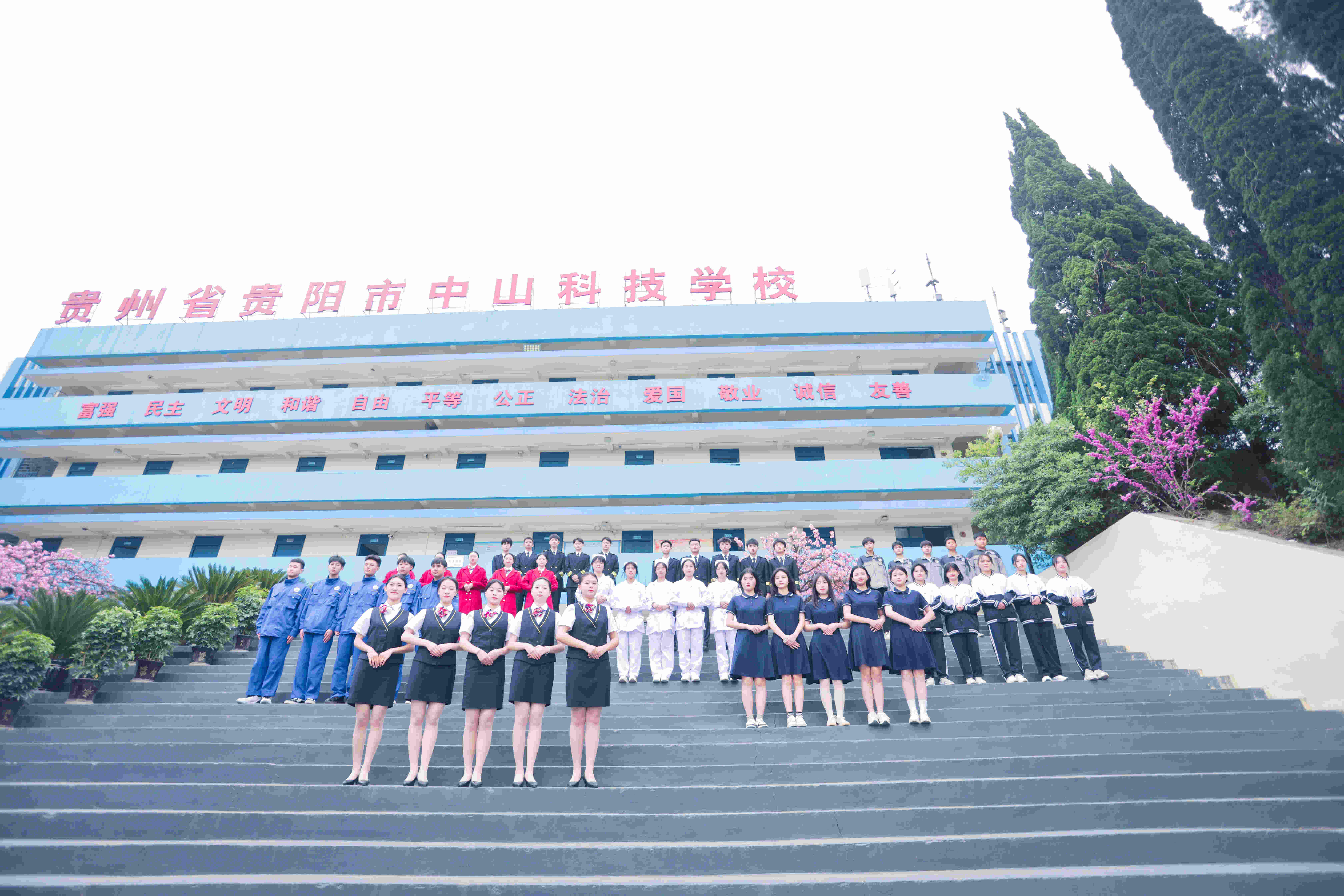 2025安顺市中职卫校学校哪里有（2025安顺市300分能读什么高中）