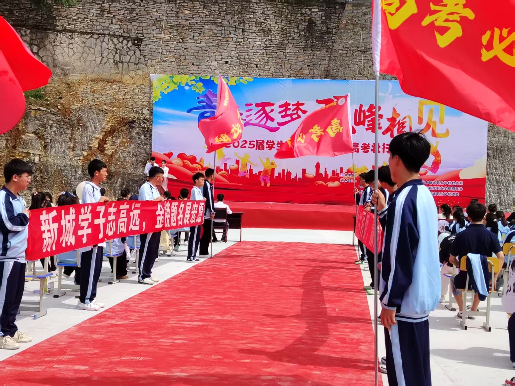 白云区中职高考升学班招生资料+2025白云区500分可以读的民办高中