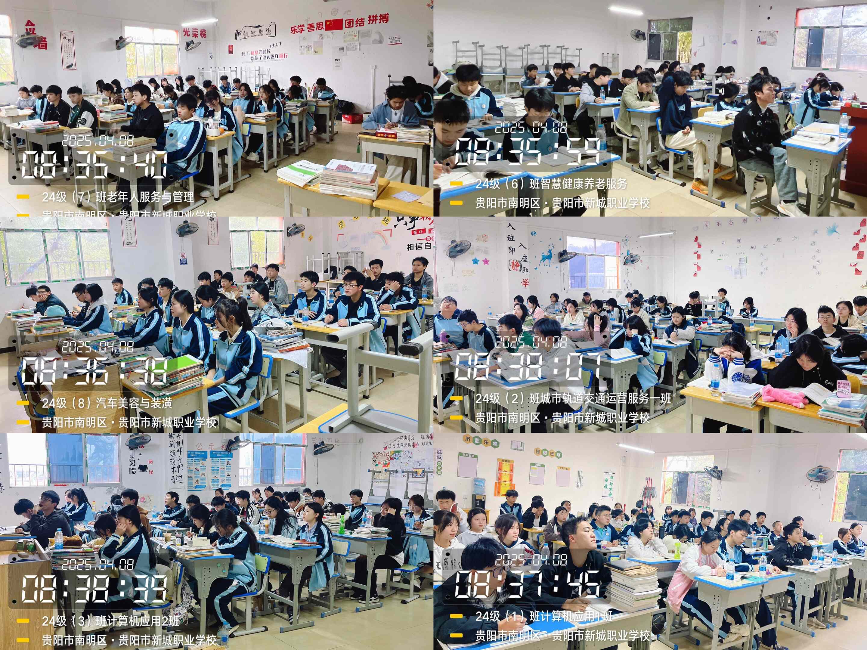 乌当区中专美发专业学校今年招生什么条件+2025乌当区500分可以读的民办高中