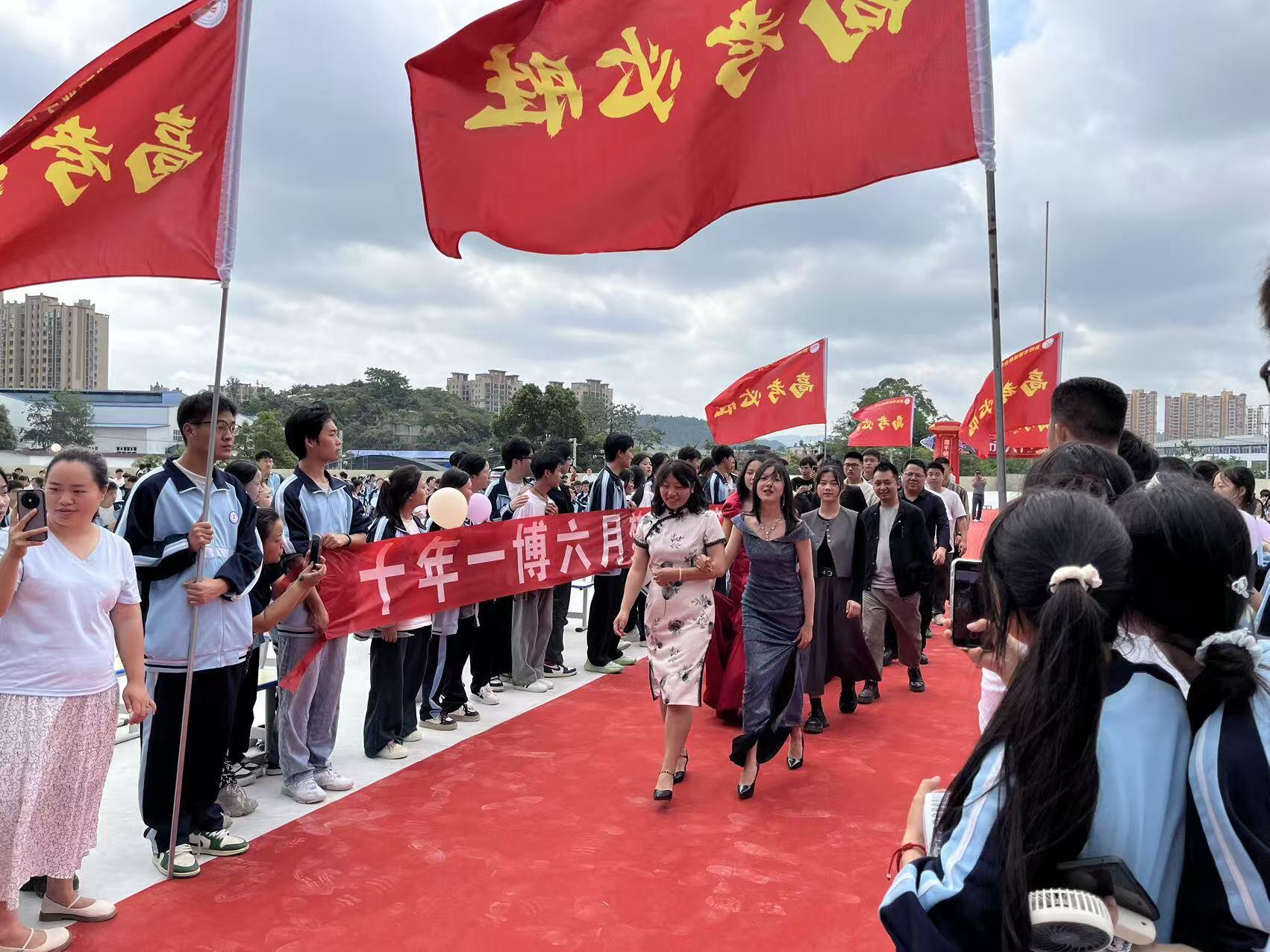 息烽普高班分数线+2025息烽500分可以读的民办高中