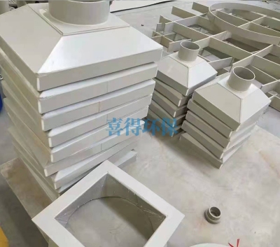 宿迁阻燃PP管生产厂家<废气处理行业>2026收费一览