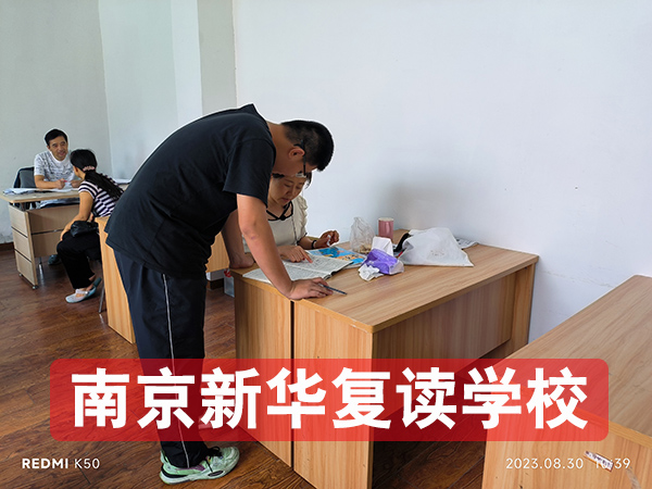 2026年度玄武区推荐去的中考复读家长如何支持备考孩子-新华复读学校