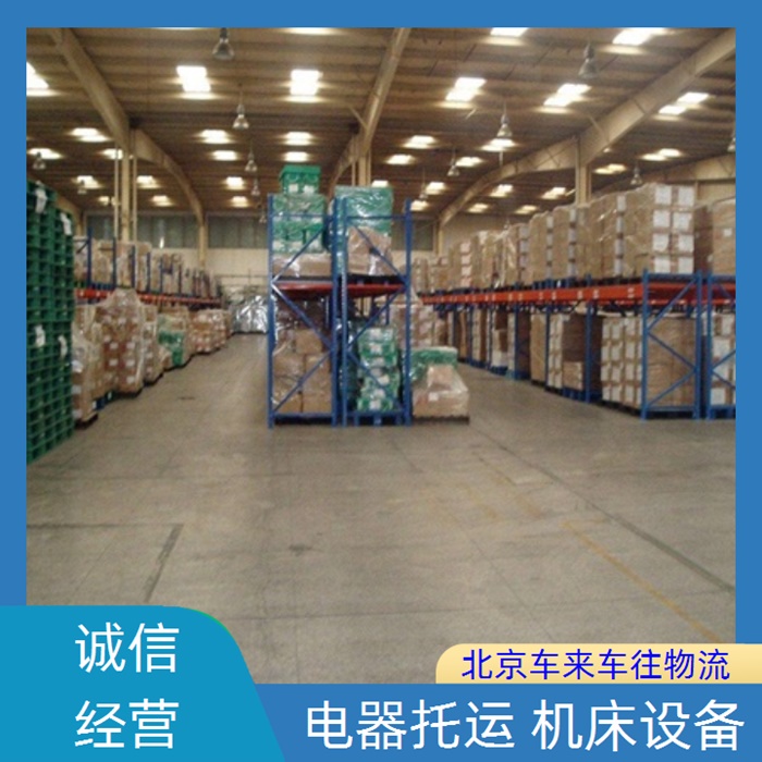 回程车-北京到/跑民权返程货车搬家拉货