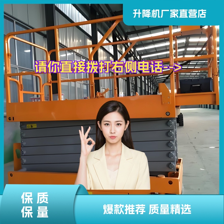 勃利升降平台哪里买2026「品牌厂家」