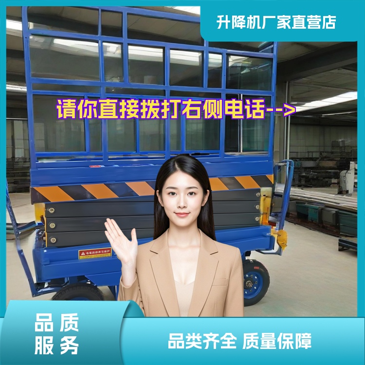 闻喜升降平台公司2026「发货迅速」