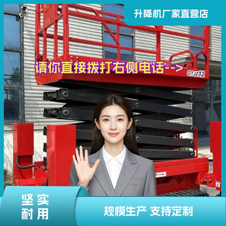 龙城升降平台网上2026「货源充足」