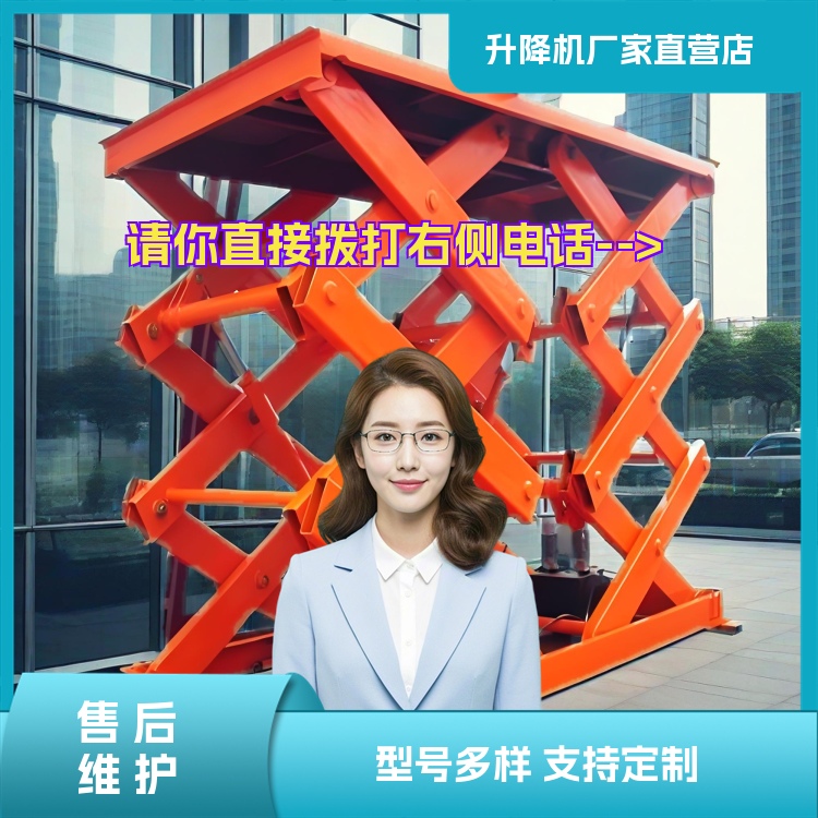 巫溪升降平台那里生产2026「客户为先」