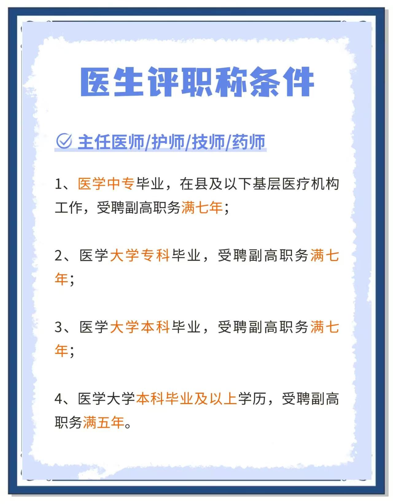 深圳口腔资格证报名培训<报名情况>2025推荐一览