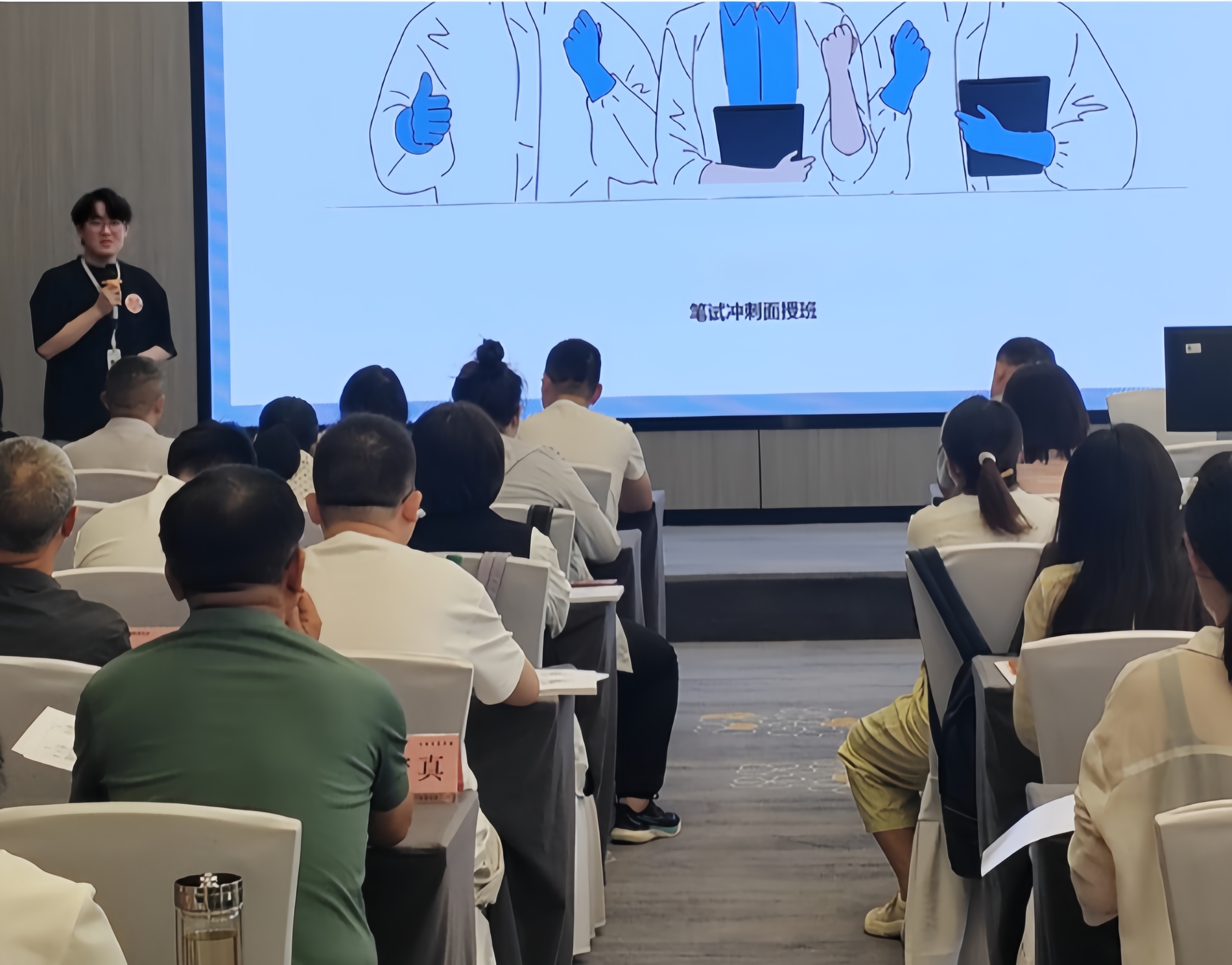 天津放射卫生职业医师资格证考试培训<报名情况>2025推荐一览