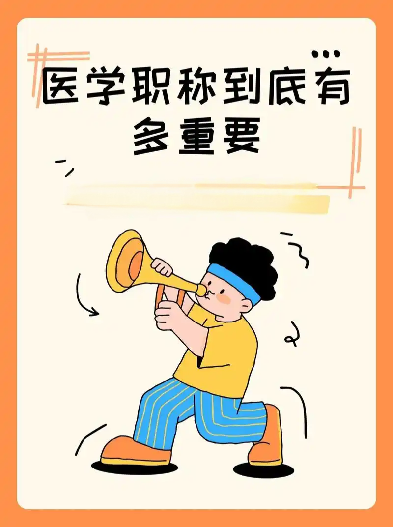 张掖主任医师临床职业医师资格证报考培训学校<师资力量>2025口碑推荐一览