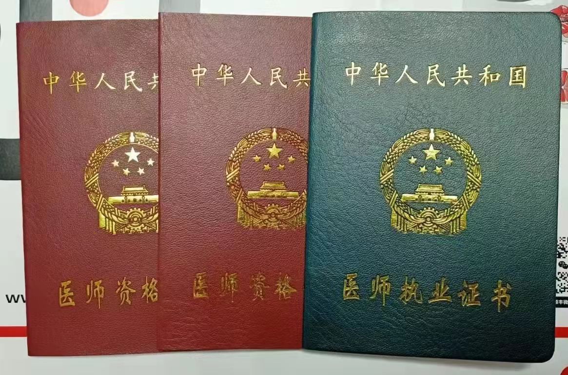 杭州卫生管理医师资格证报名培训机构<报名情况>2025推荐一览