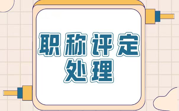 遂宁技师医师资格证考试培训平台<报名情况>2025推荐一览