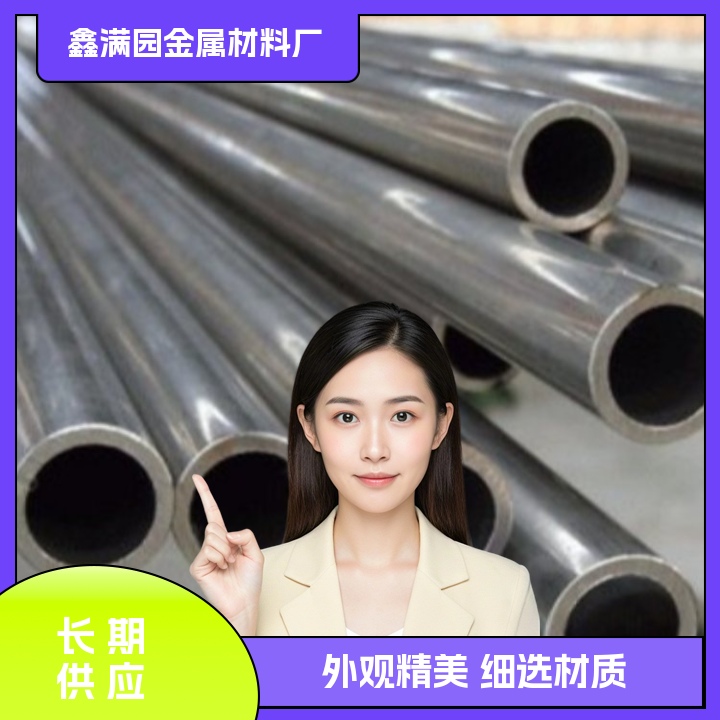 蜀山钢管-钢管材料性能优势解析