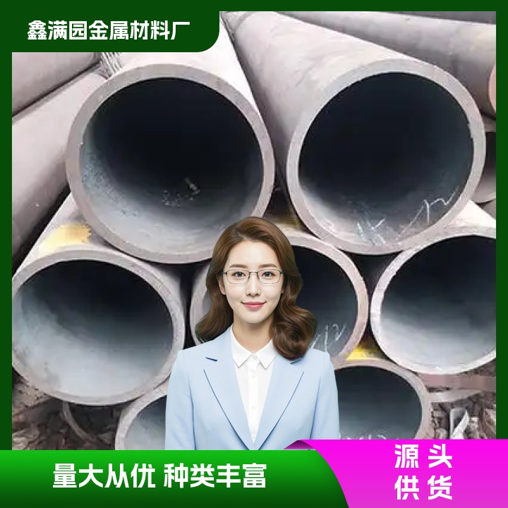 赣县钢管-钢管产品设计与美学结合