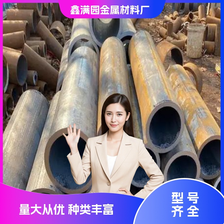 全南钢管-钢管产业融合发展的路径探索