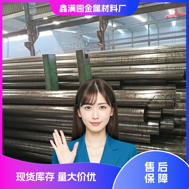 瑞安钢管-钢管行业解读政策动向