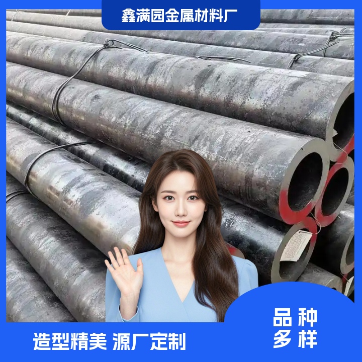 全南钢管-钢管市场供需关系解读