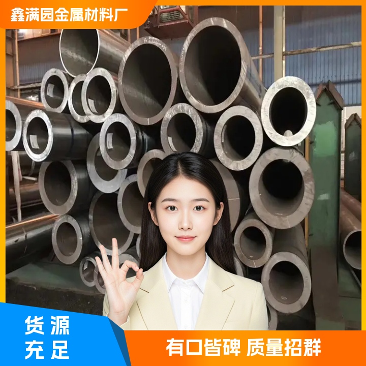 关岭钢管-钢管产品创新助力行业发展