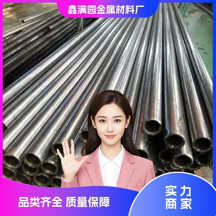 卫东钢管-钢管行业解读政策动向