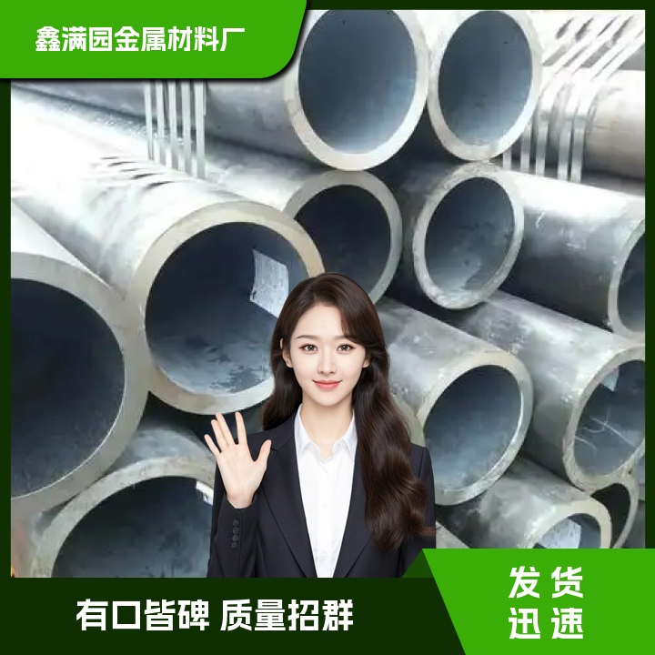 振安钢管-钢管产业融合发展的路径探索