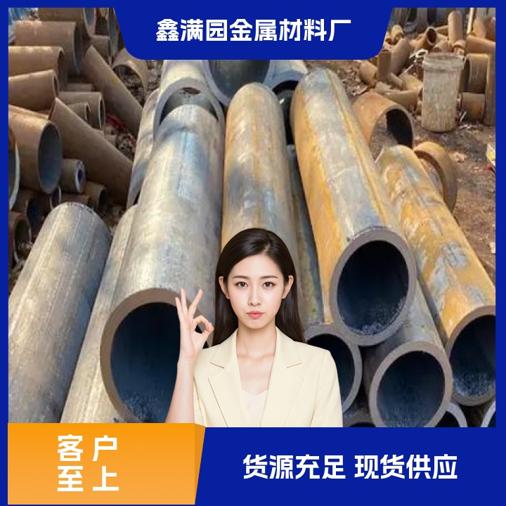 山阴钢管-钢管行业质量提升举措