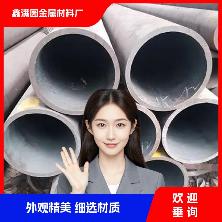 新宾钢管-钢管市场价格