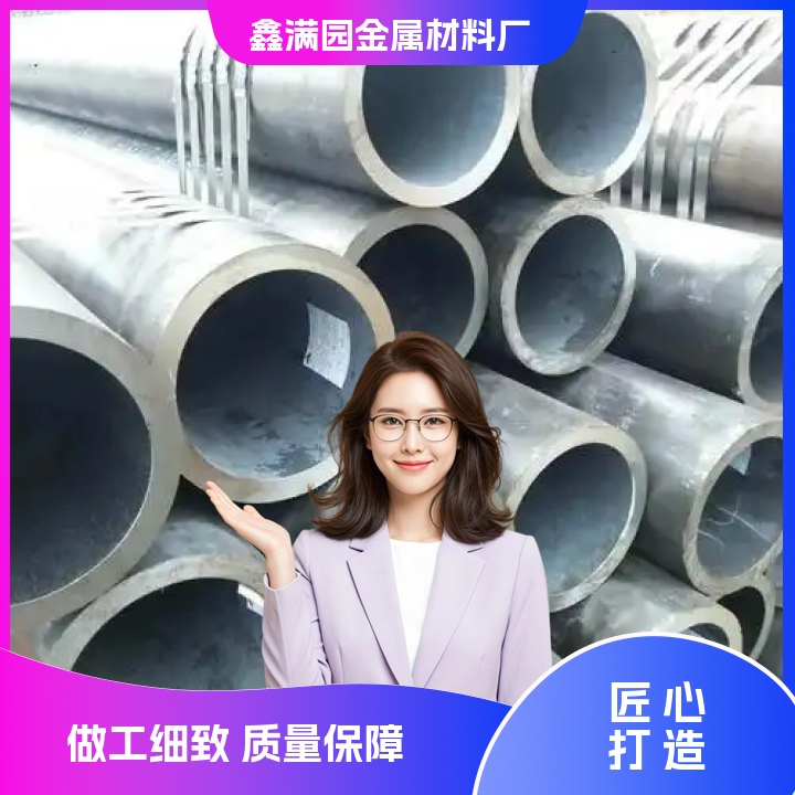 龙胜钢管-钢管市场最新动态