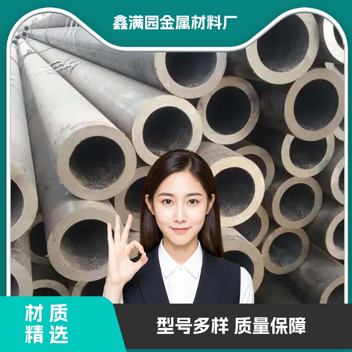 金口河钢管-钢管产业智能化升级进展