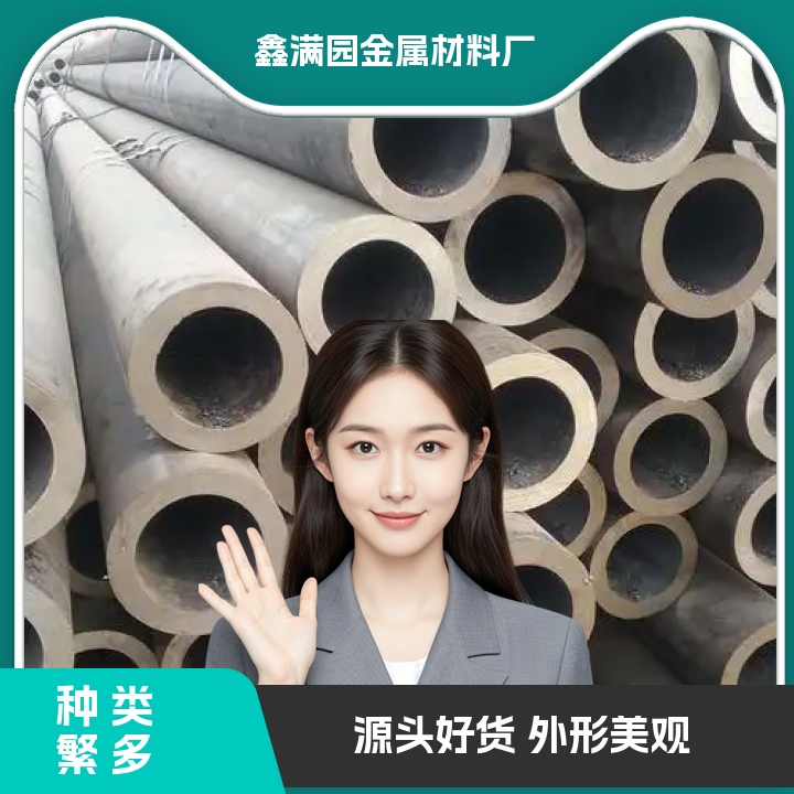 元谋钢管-钢管市场价格