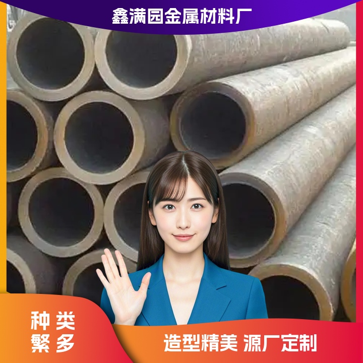 永吉钢管-钢管生产工艺流程揭秘