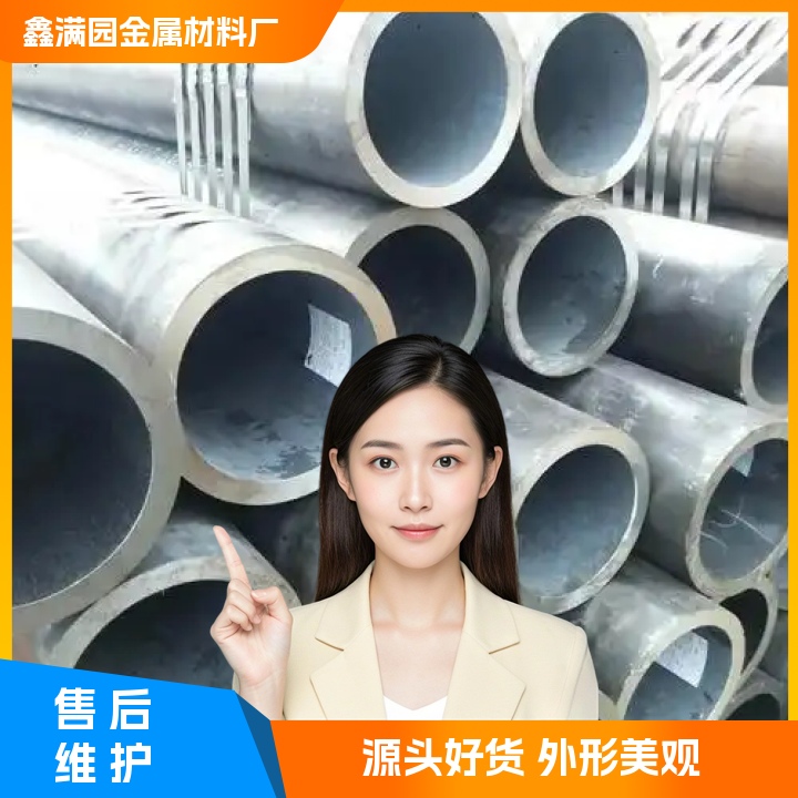 武义钢管-钢管产品创新助力行业发展