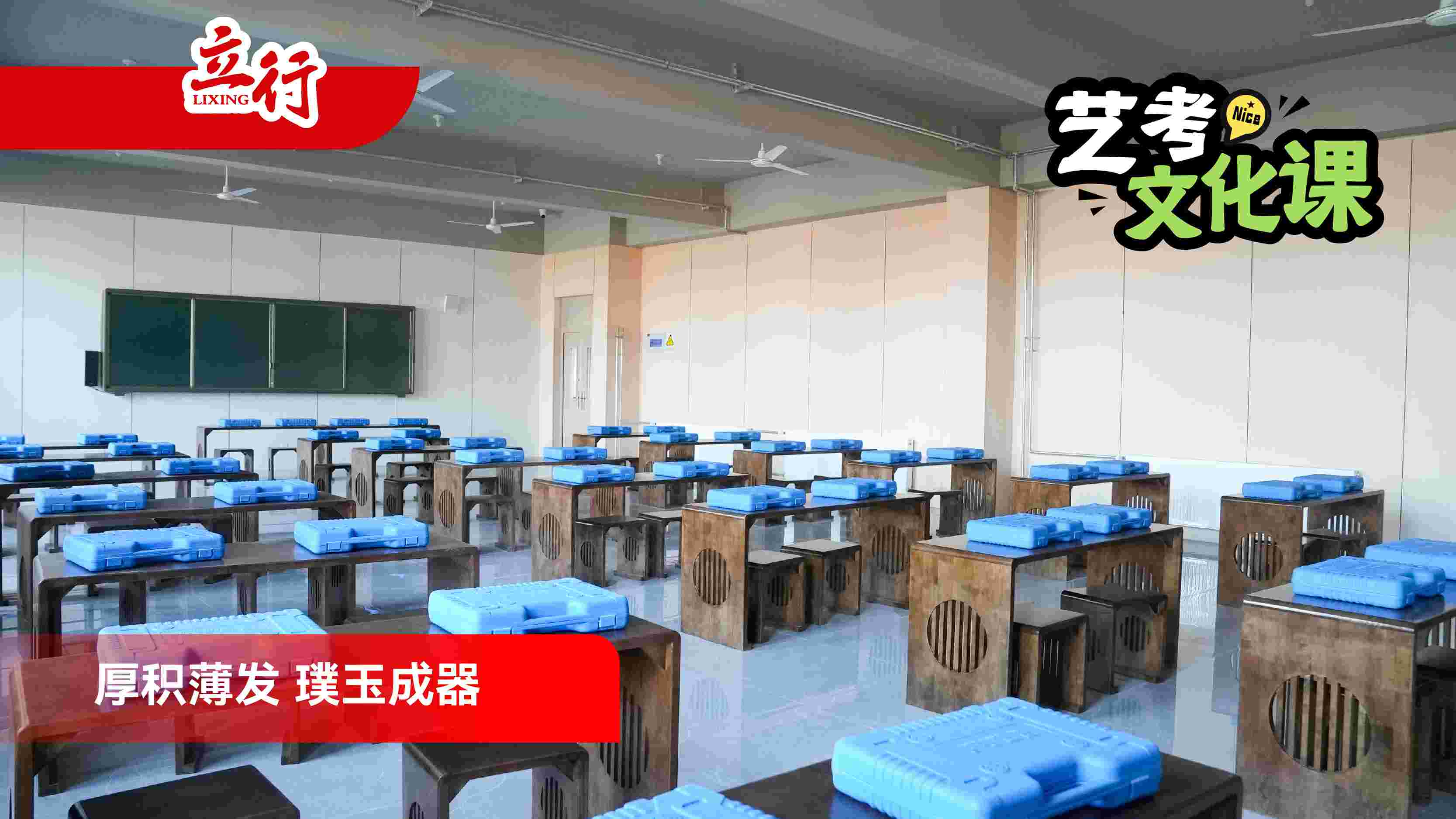 2026济南商河县艺考生文化课这家好不好+2026升本多的艺考生文化课一览