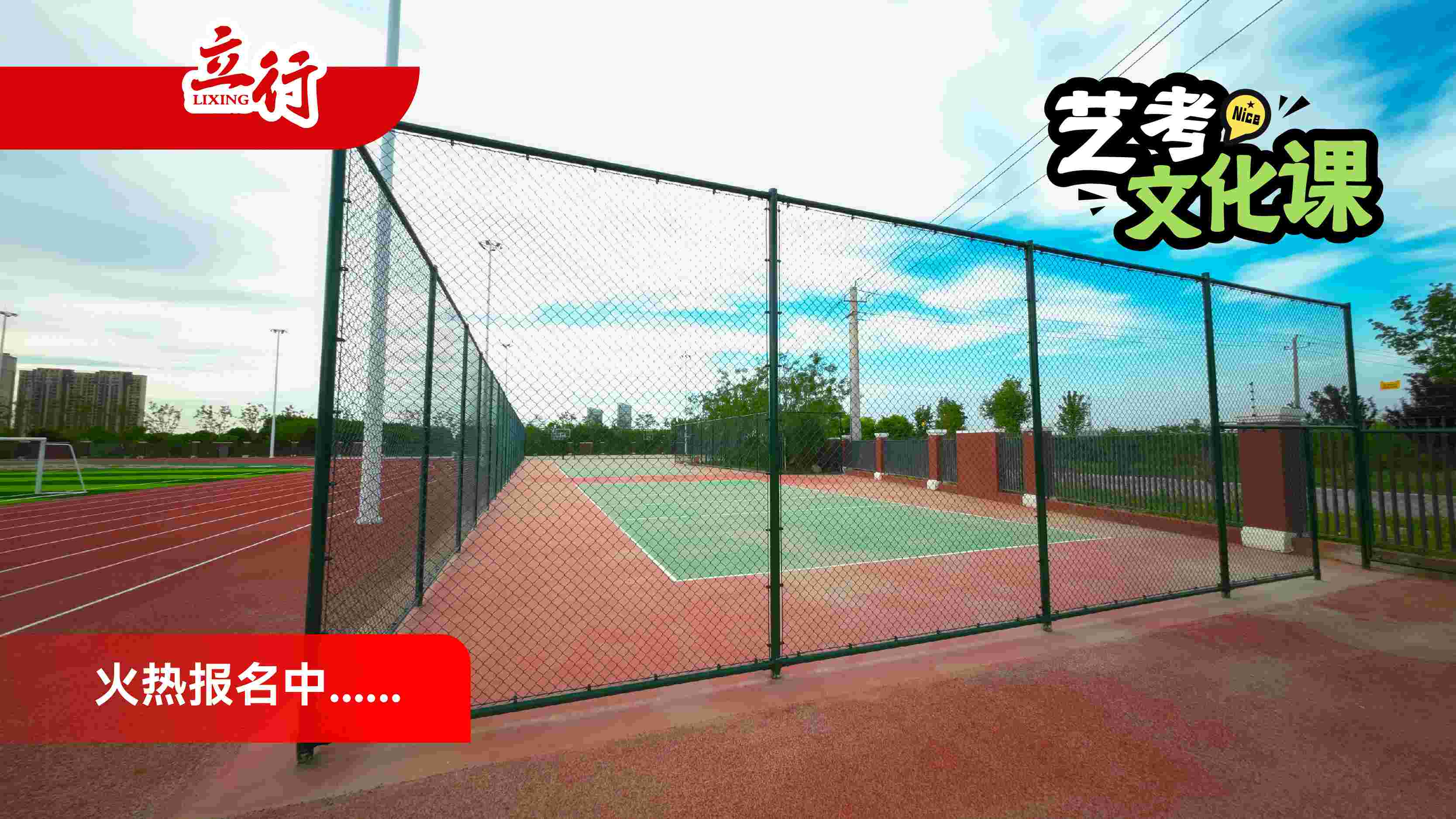 2026东营广饶县艺考生文化课培训学校哪家本科率高<小班教学>2026收费一览