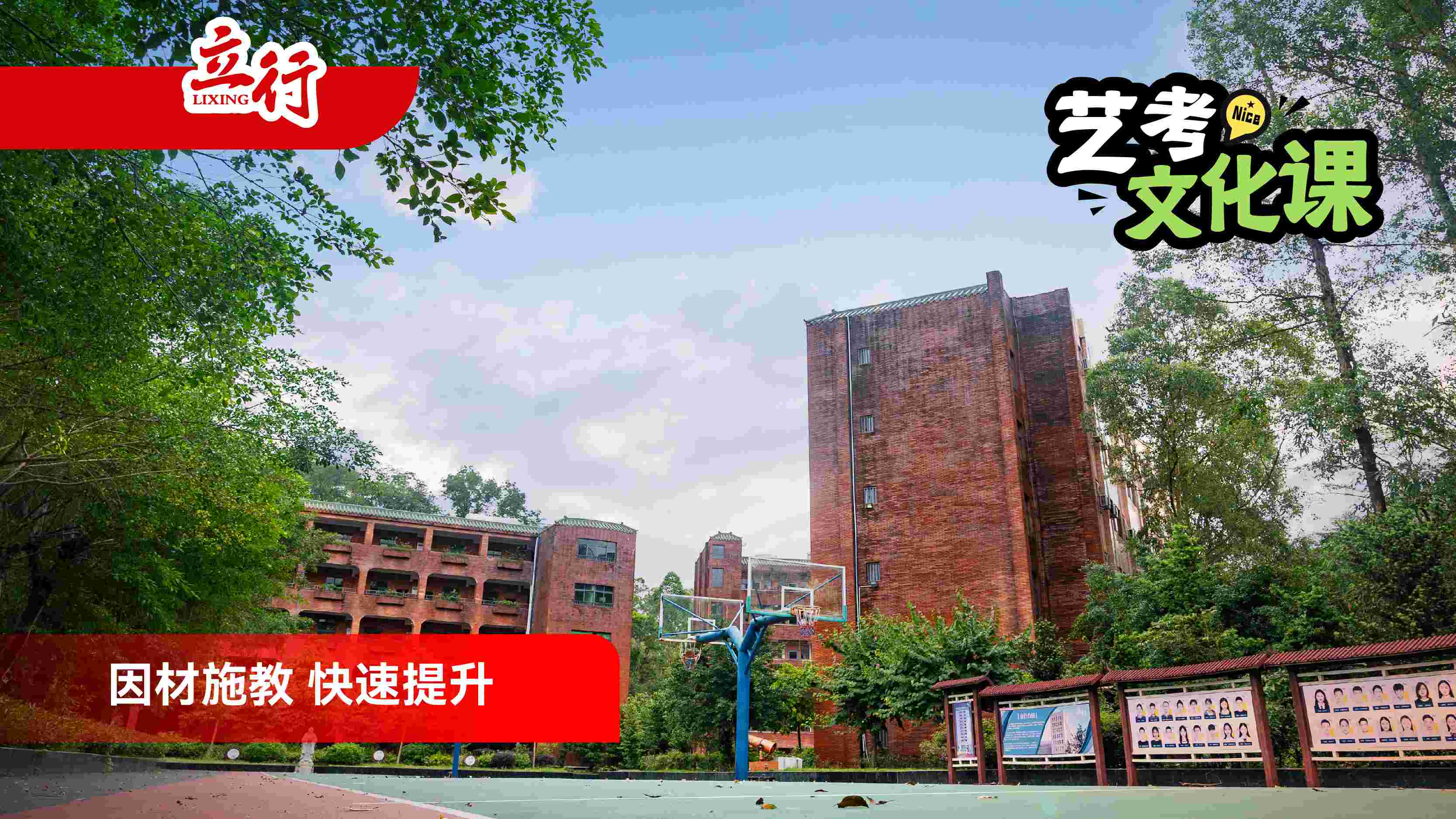 2026广州海珠区艺考生文化课培训机构+2025有推荐的艺考生文化课培训机构一览