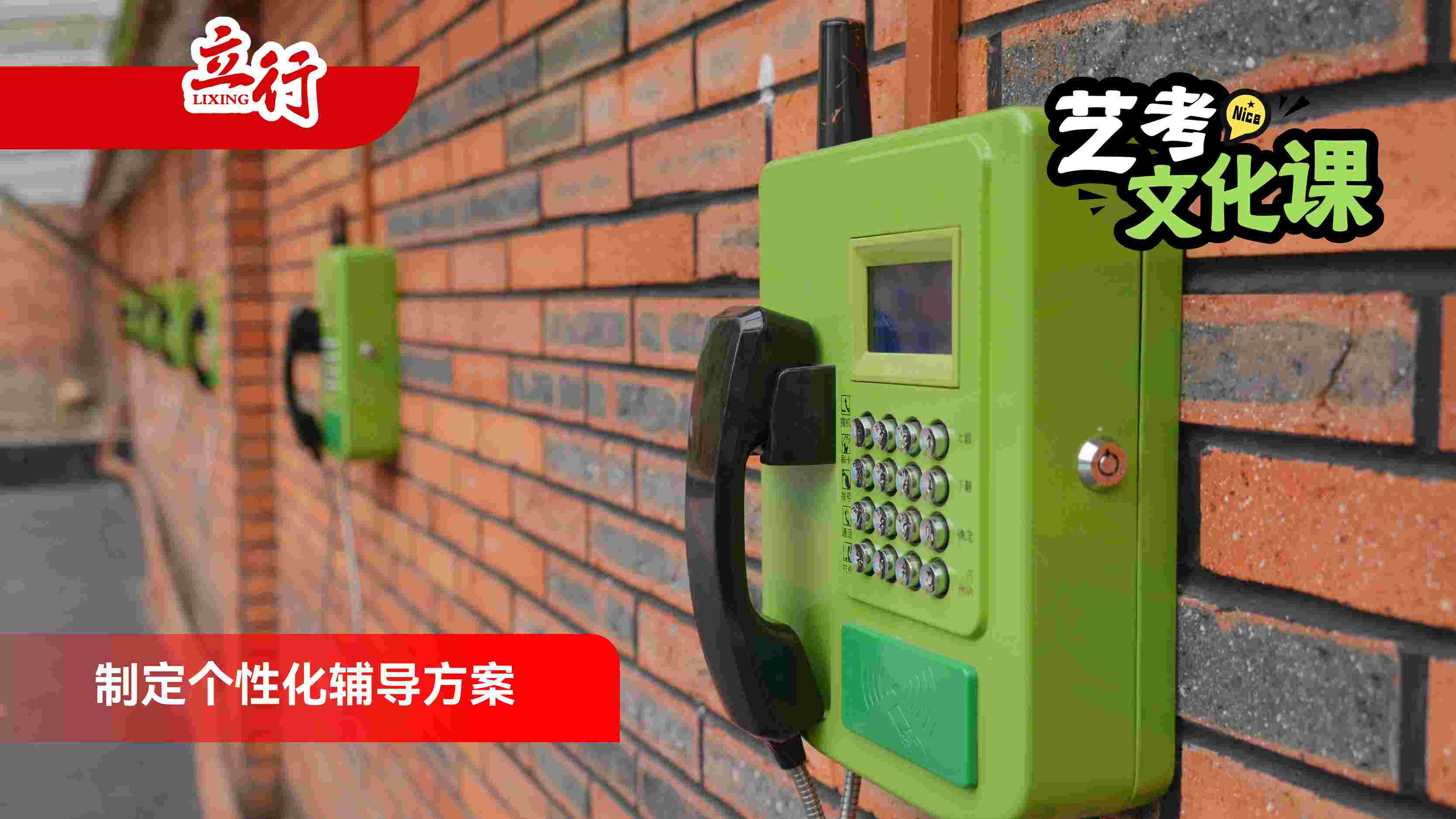 2026广州增城区艺术生文化课辅导机构一年学费<校区概况>2026标准一览