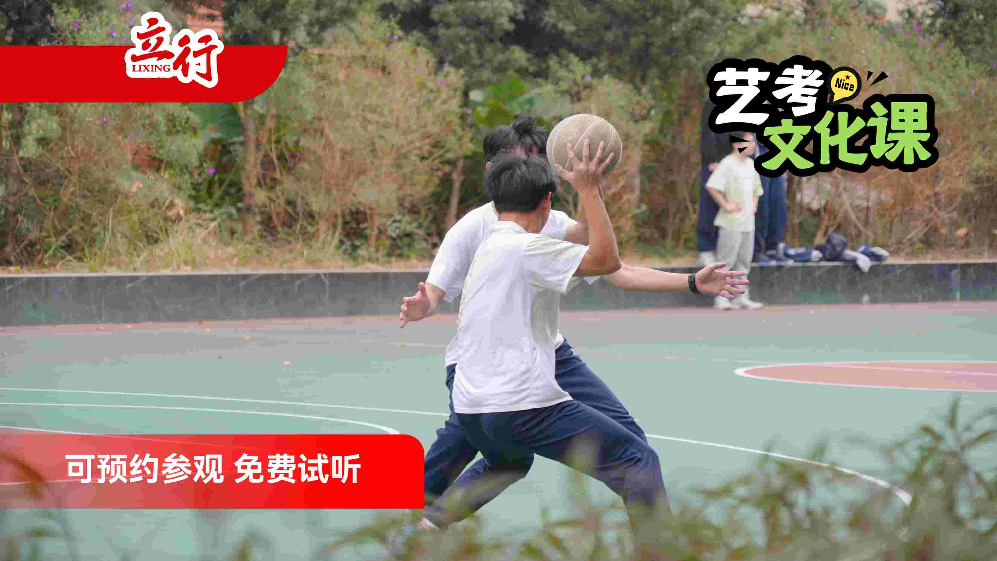 2026广州增城区艺考文化课补习学校收费明细<校区概况>2026标准一览