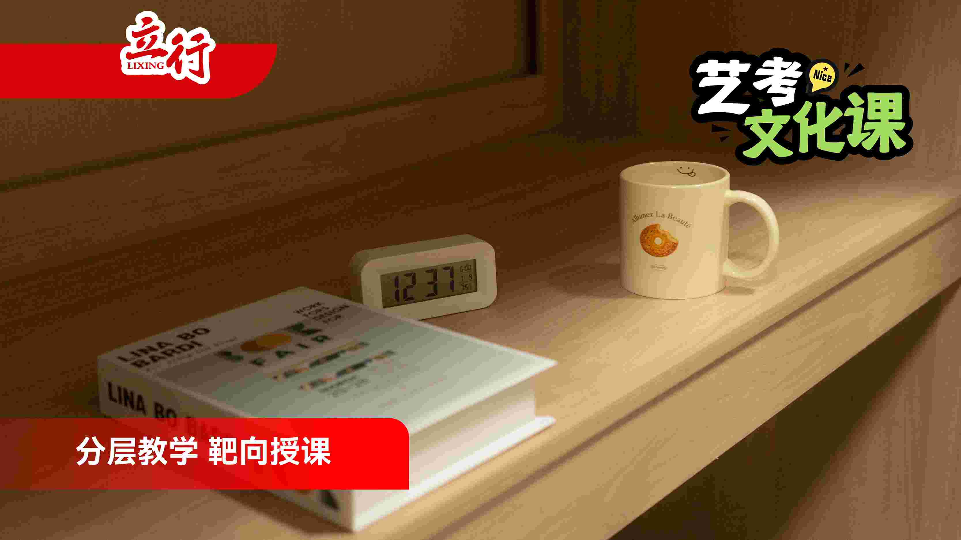 2026梅州高三培训哪家学校好<校区概况>2026标准一览