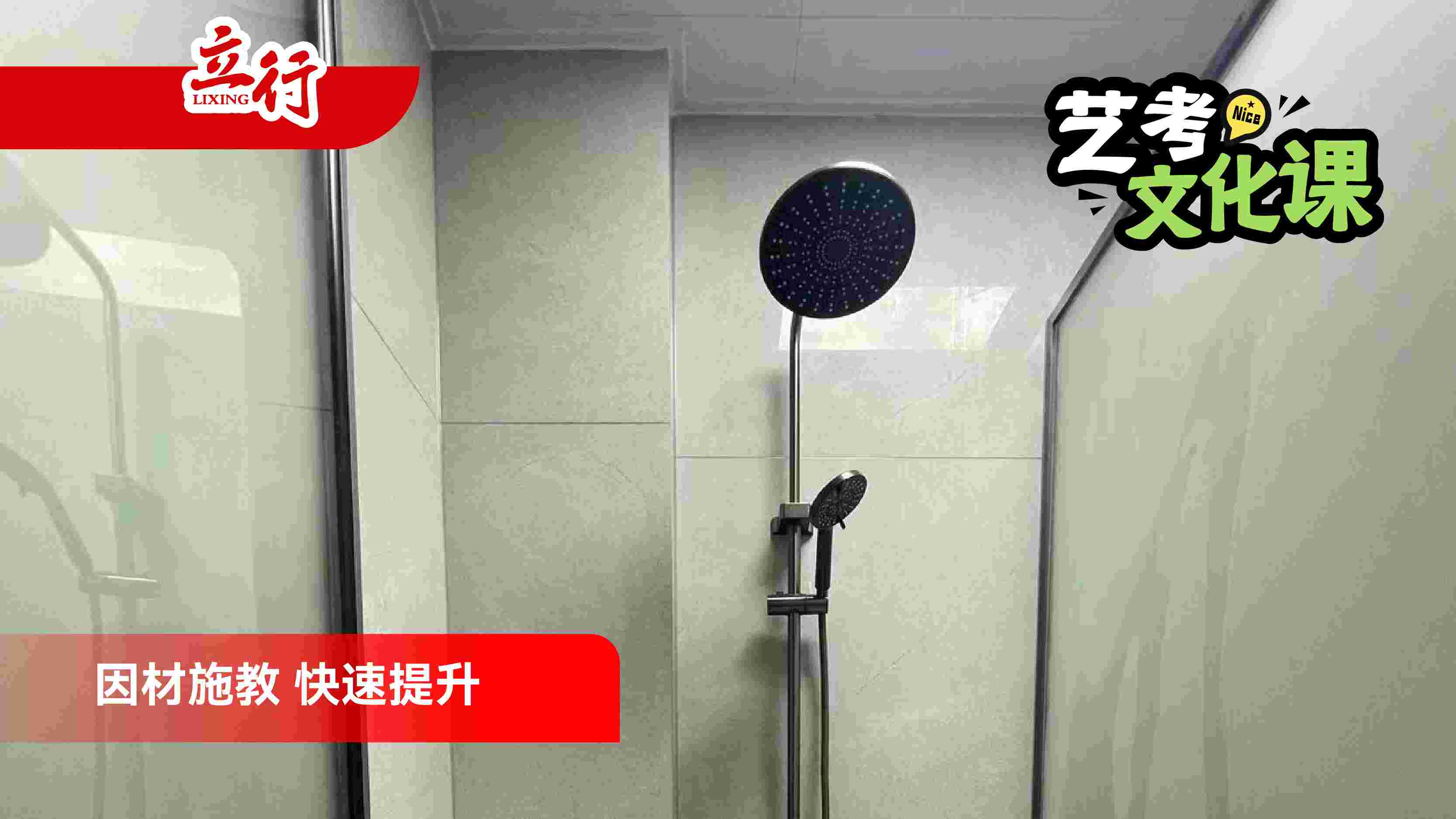 2026肇庆高三补习机构哪家学校好<校区概况>2026收费标准推荐