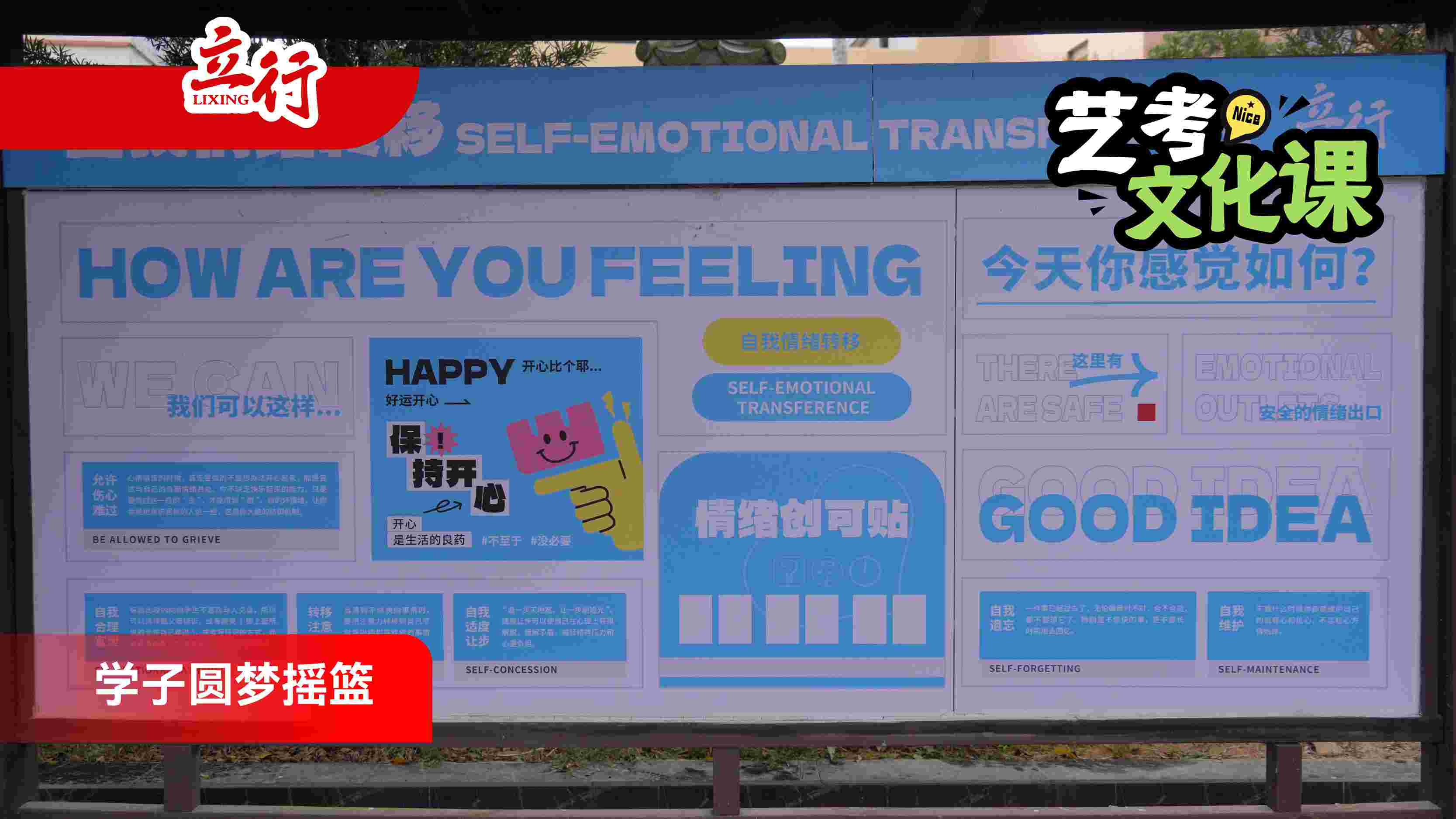 2026云浮艺体生文化课冲刺费用+2026怎么选艺体生文化课冲刺一览