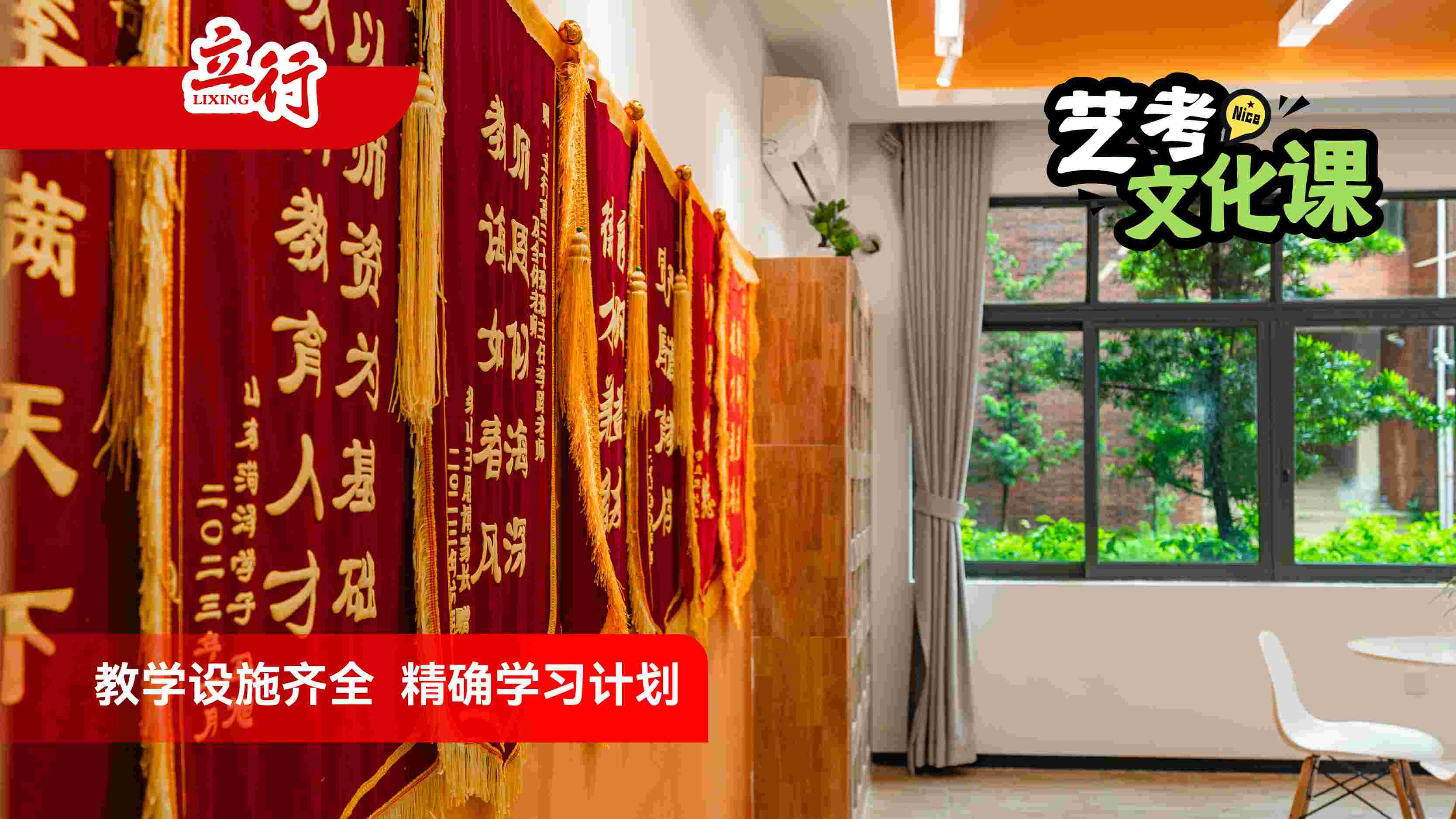 2026珠海艺术生文化课辅导班什么时候报名+2026怎么选艺术生文化课辅导班一览