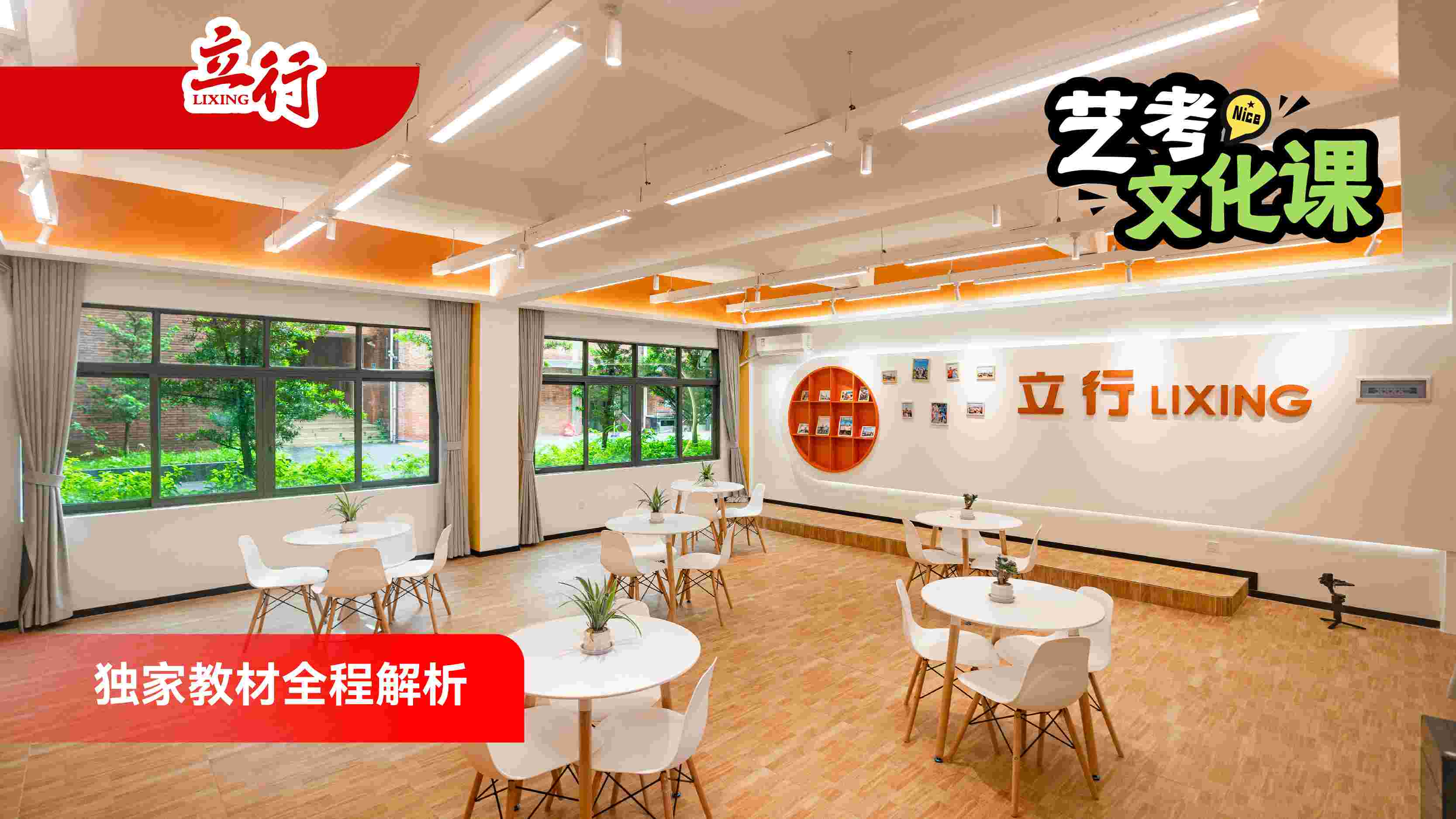 2026河源艺考生文化课补习班价格+2026选哪家艺考生文化课补习班一览