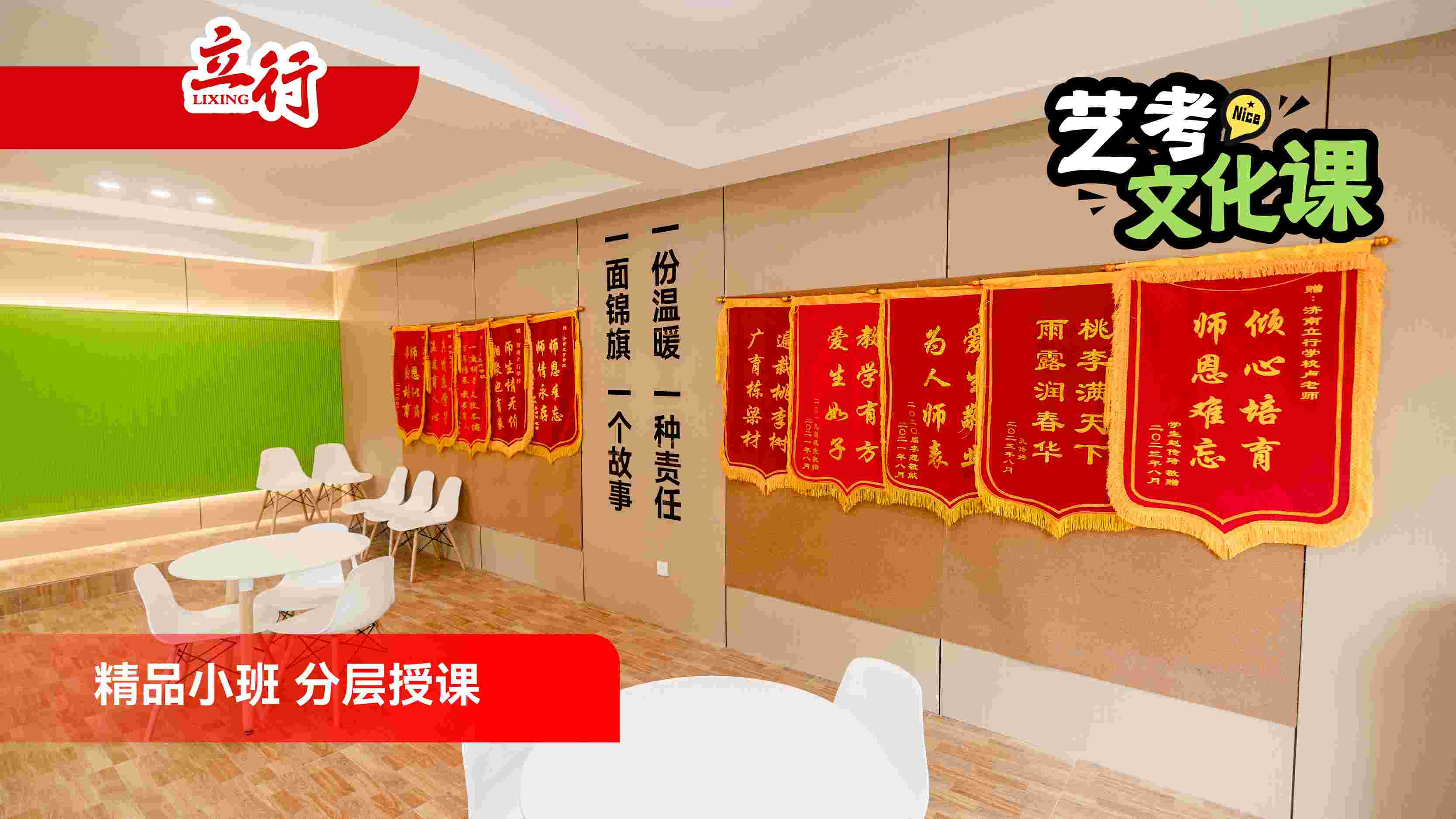 2026珠海艺体生文化课补习怎么样+2026怎么选艺体生文化课补习一览