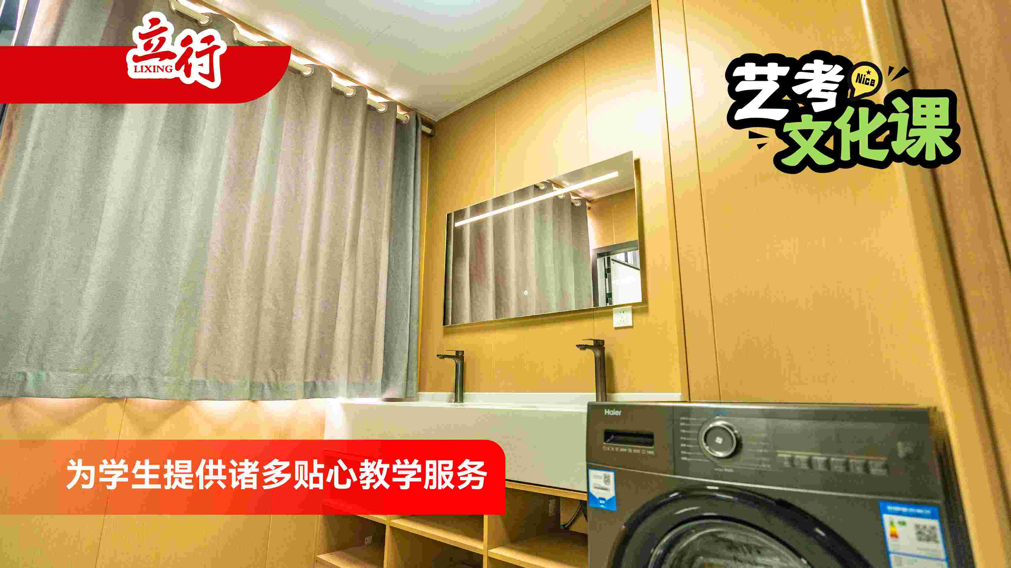 2026河源艺考生文化课辅导机构进去困难吗+2026怎么选艺考生文化课辅导机构一览