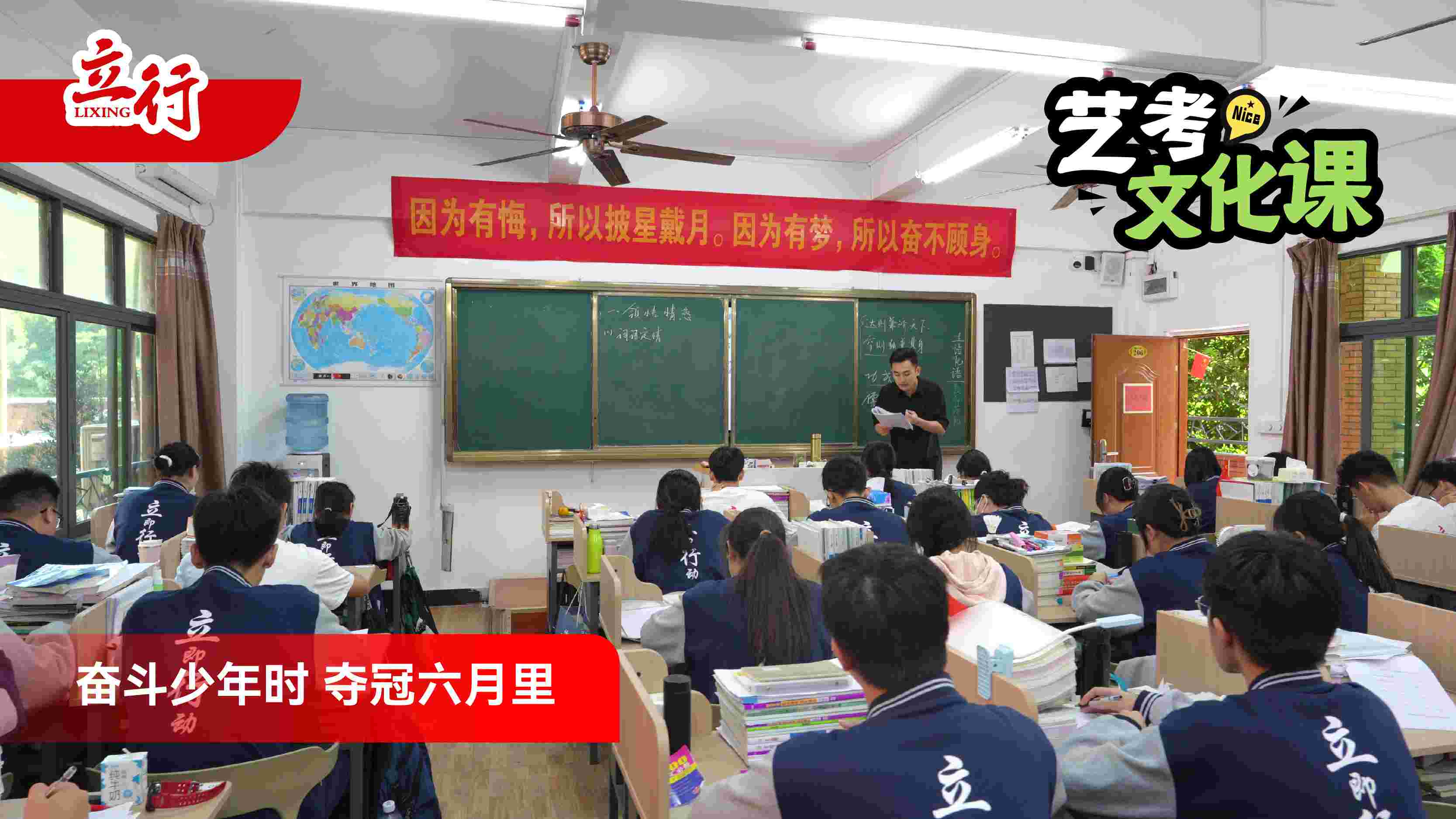 2026河源艺考文化课补习机构口碑好不好+2026怎么选艺考文化课补习机构一览