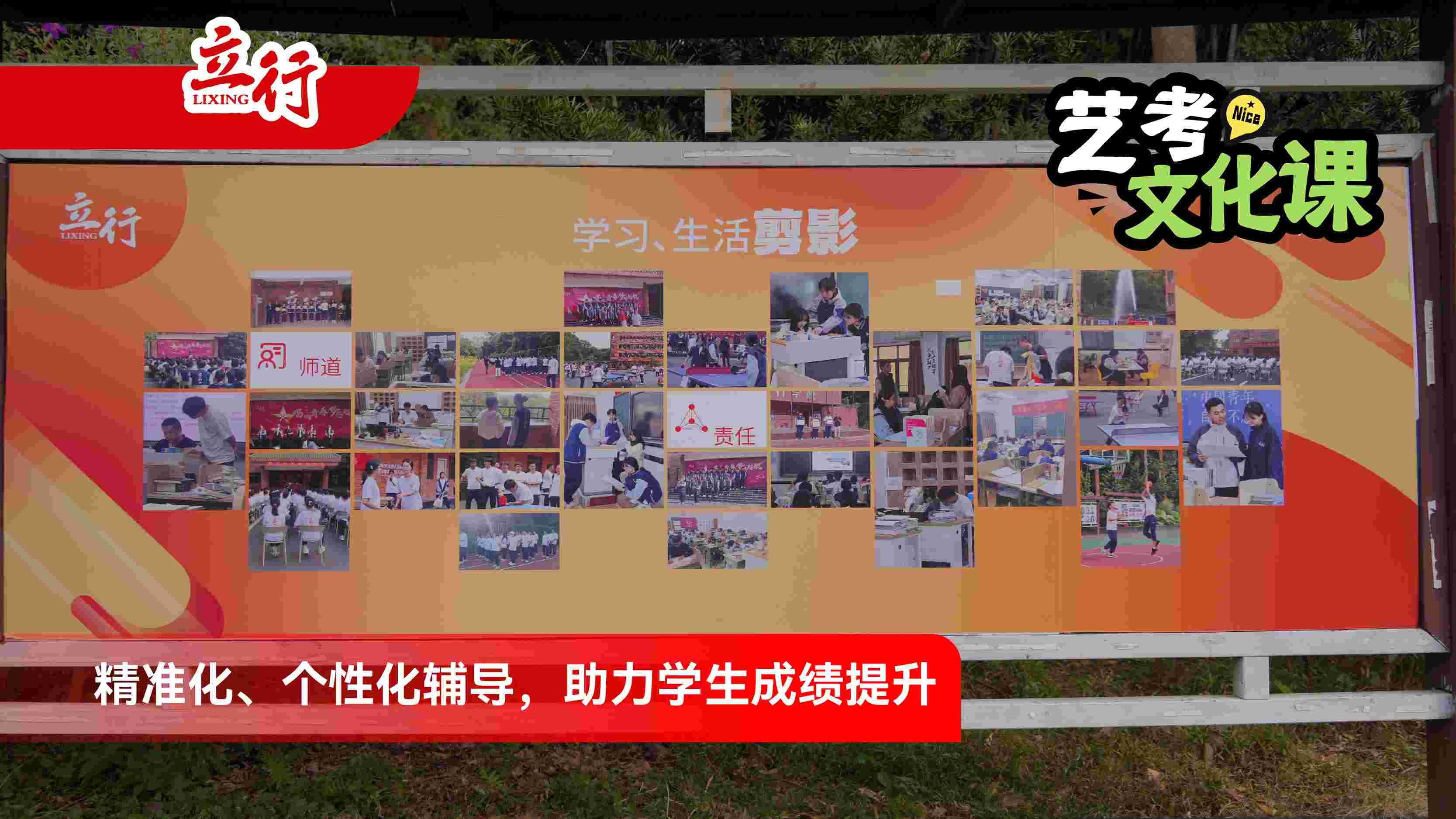 2026佛山艺考文化课补习学校评价好不好+2026怎么选艺考文化课补习学校一览