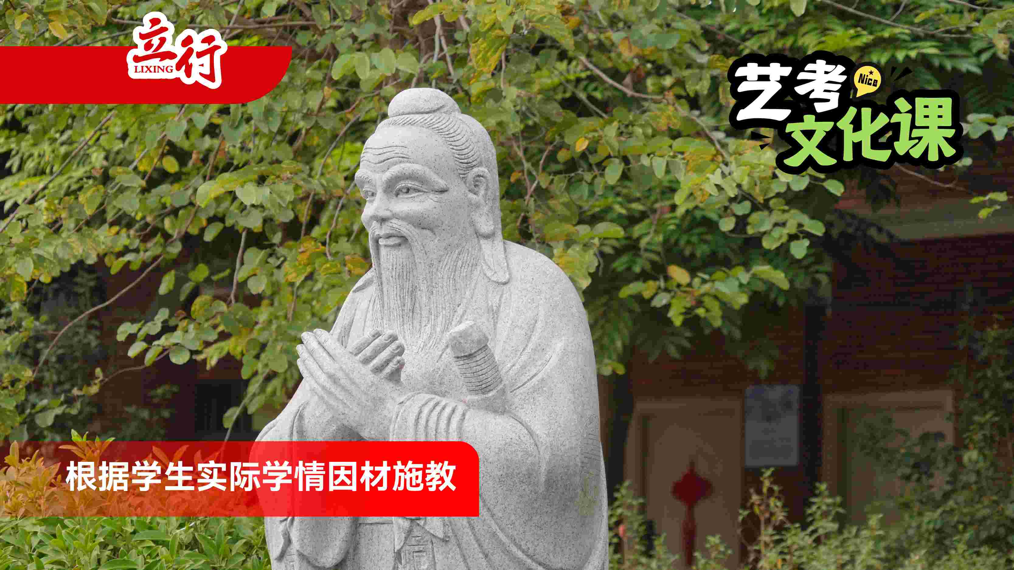 2026云浮艺术生文化课补习大约多少钱+2026选哪家艺术生文化课补习一览