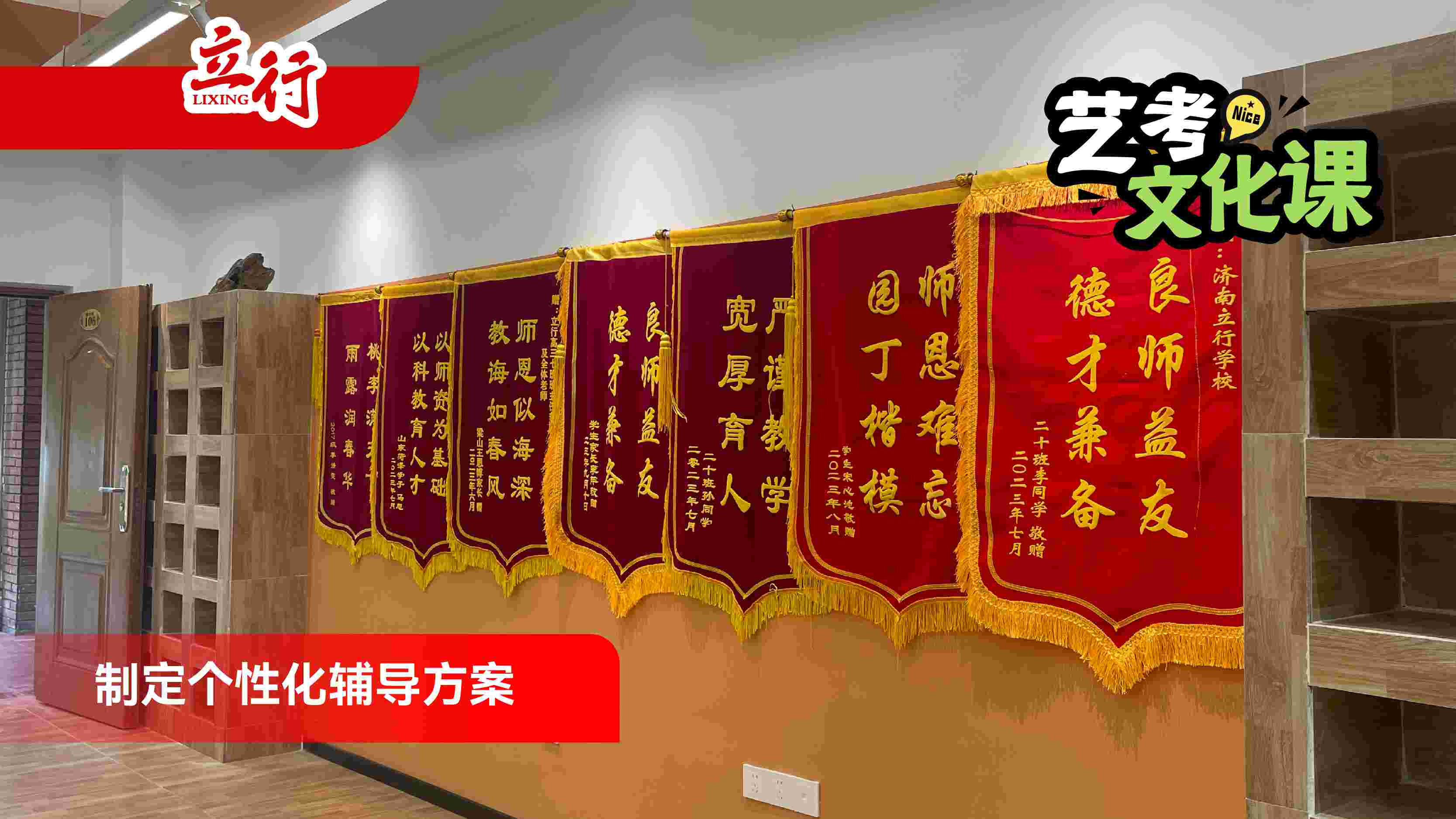 2026广州艺考生文化课辅导机构这家好不好+2026选哪家艺考生文化课辅导机构一览