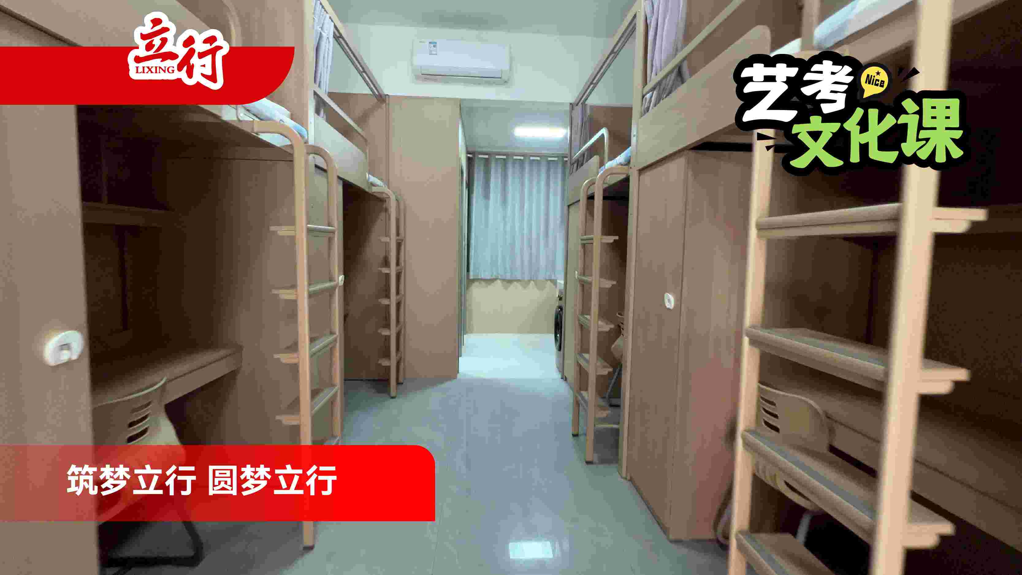 2026深圳艺考文化课补习价格+2026选哪家艺考文化课补习一览